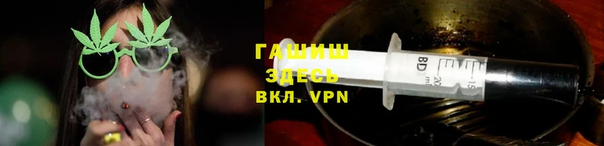 Гашиш VHQ  Инза 