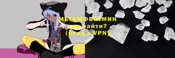 mdpv Бугульма