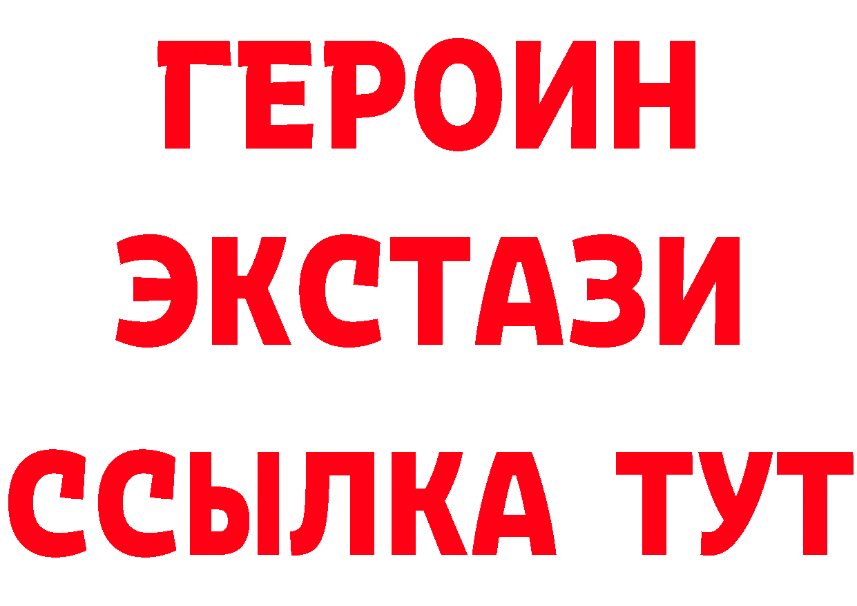 КЕТАМИН VHQ зеркало мориарти мега Инза